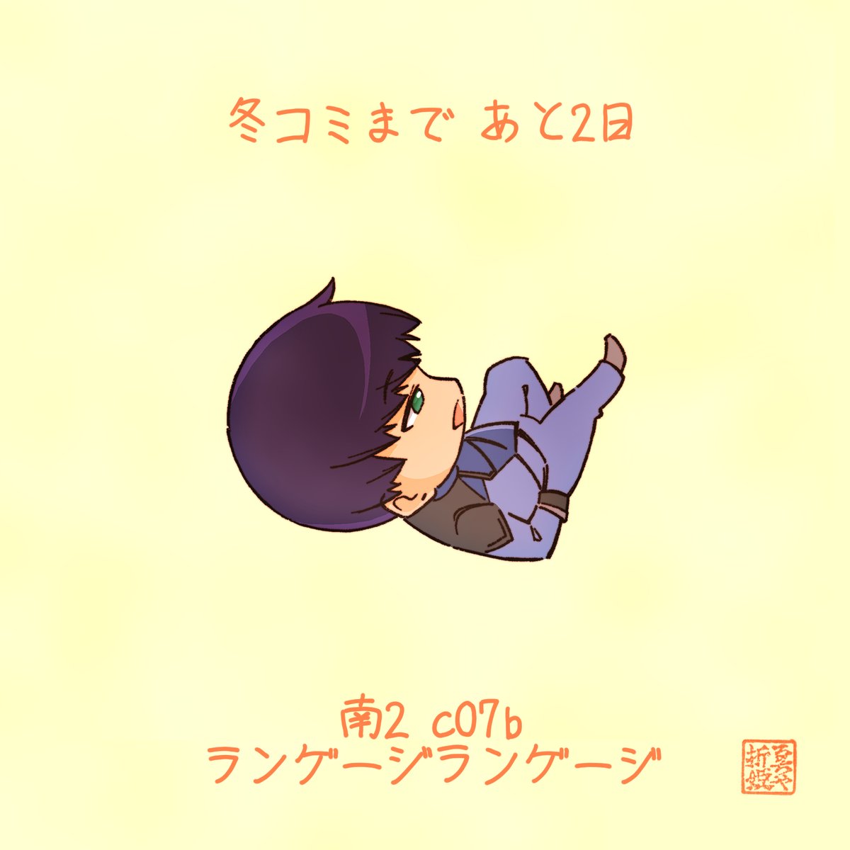 折姫るちや tweet media