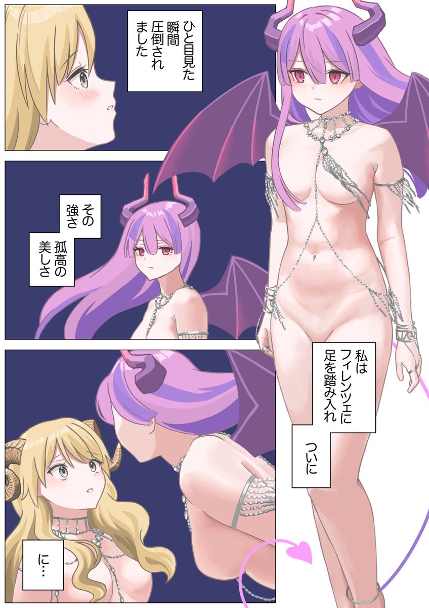 トラ tweet media