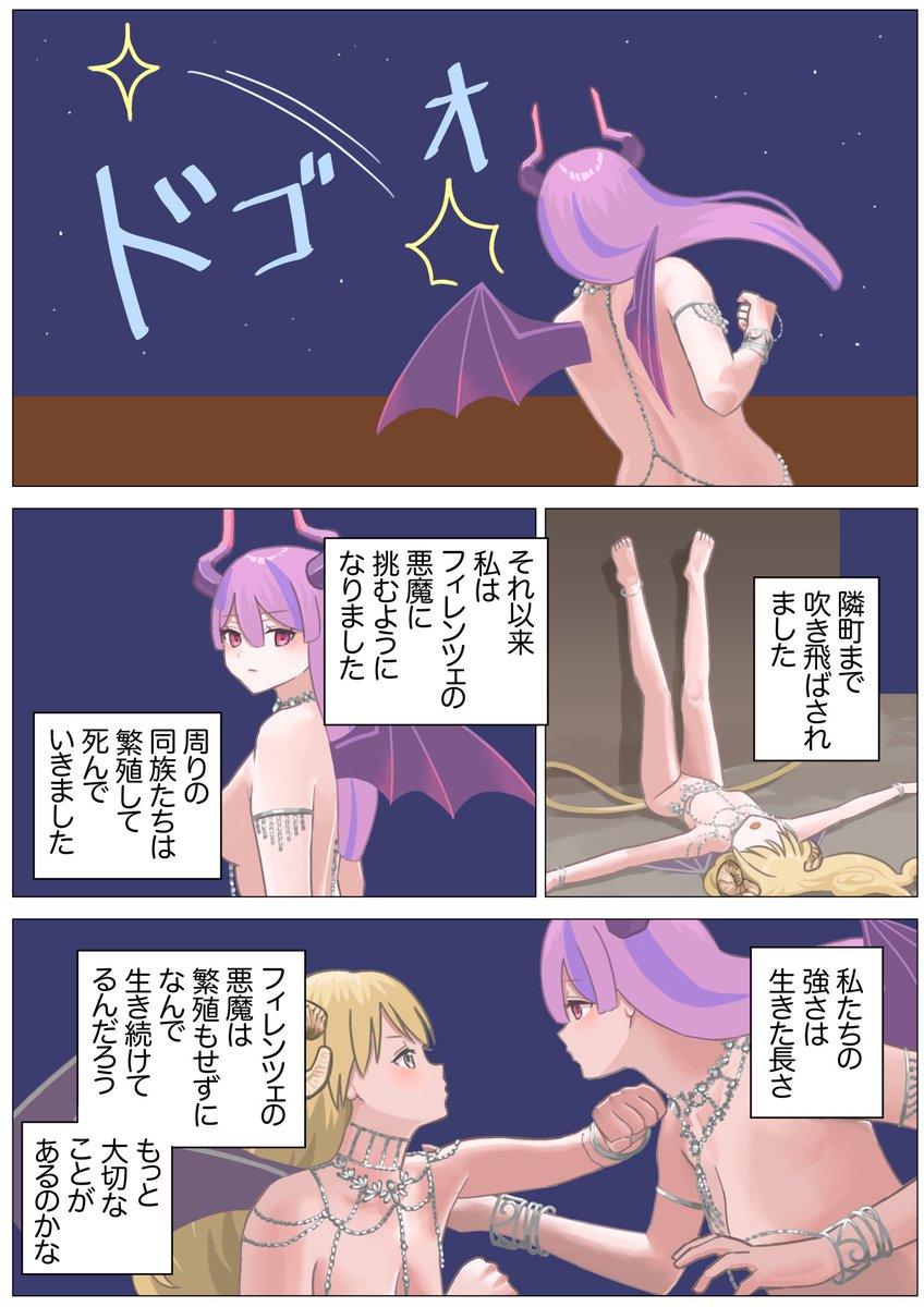 トラ tweet media