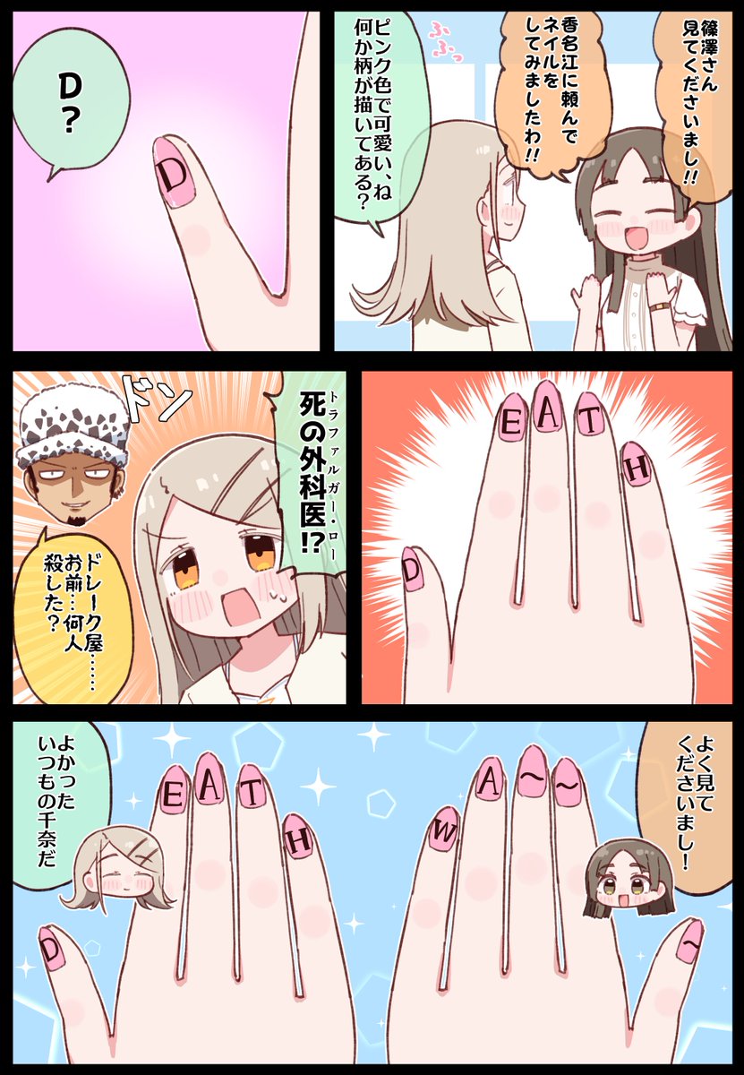 くろすえ【Kurosue】 (@CrossA89) / Posts / X