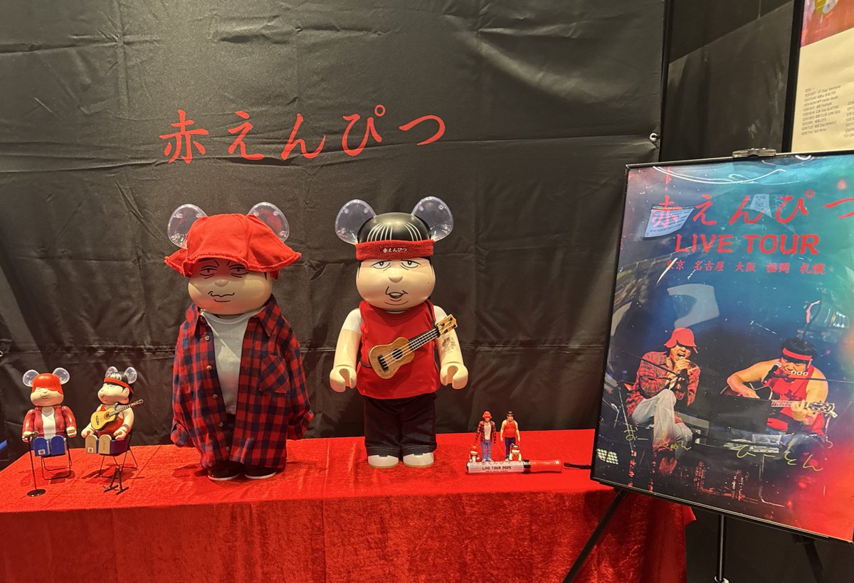 赤えんぴつのツアーラスト最高でした。 めちゃめちゃ近くておーちゃん