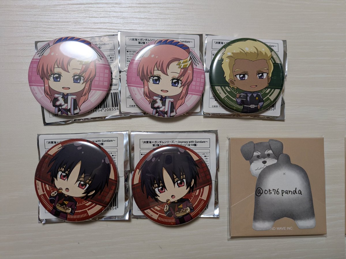 交換 ガンダムSEED FREEDOM JR東海×ガンダムシリーズ 缶バッジ 【譲