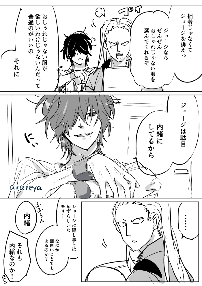 (2/2) 