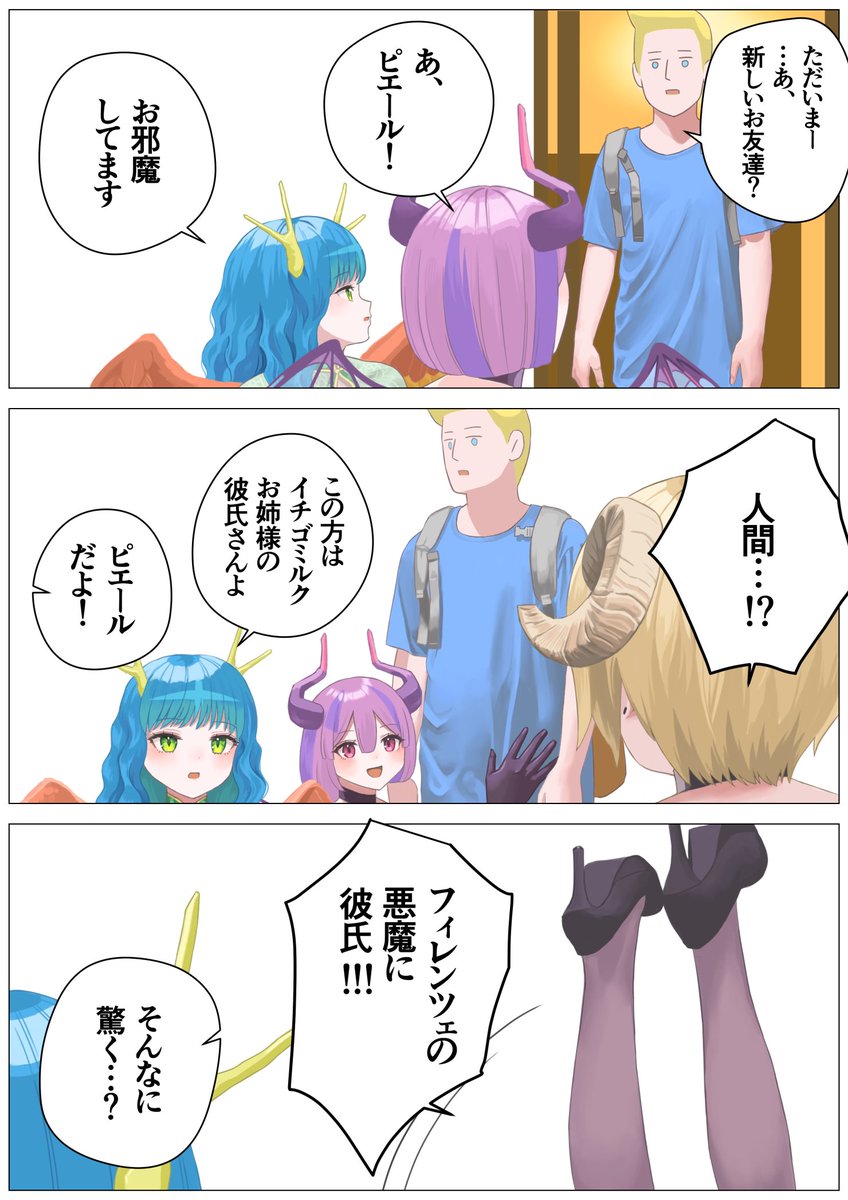 トラ tweet media