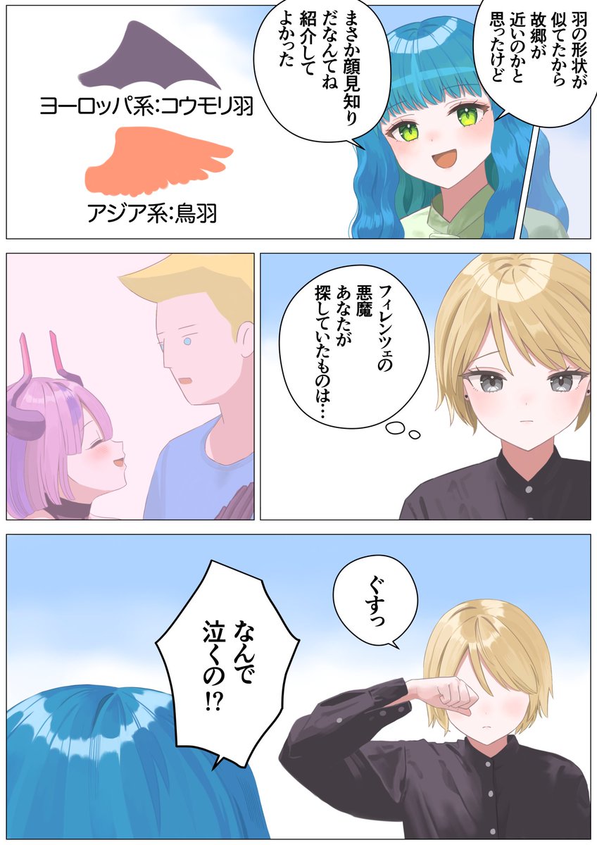 トラ tweet media
