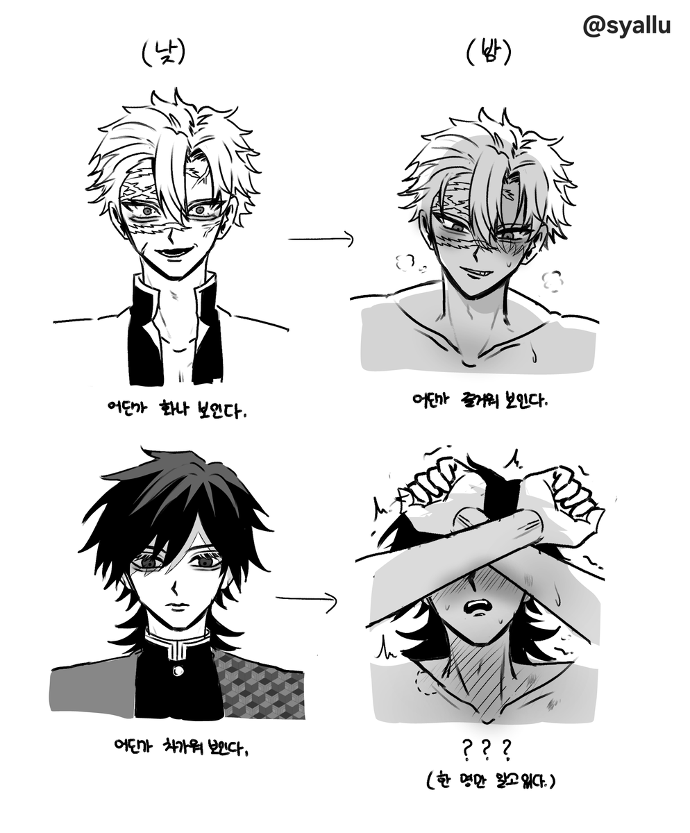 syallu(샬루) tweet media