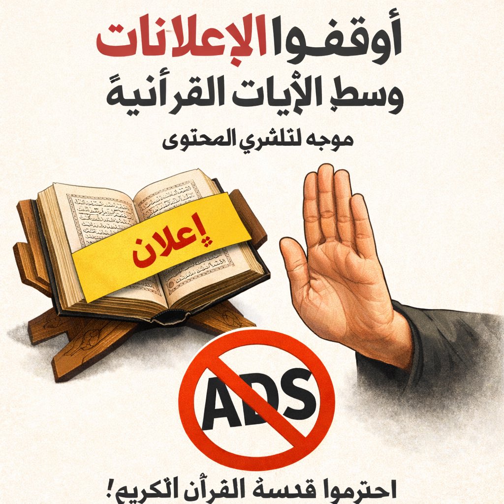 ثامر الغالي tweet media