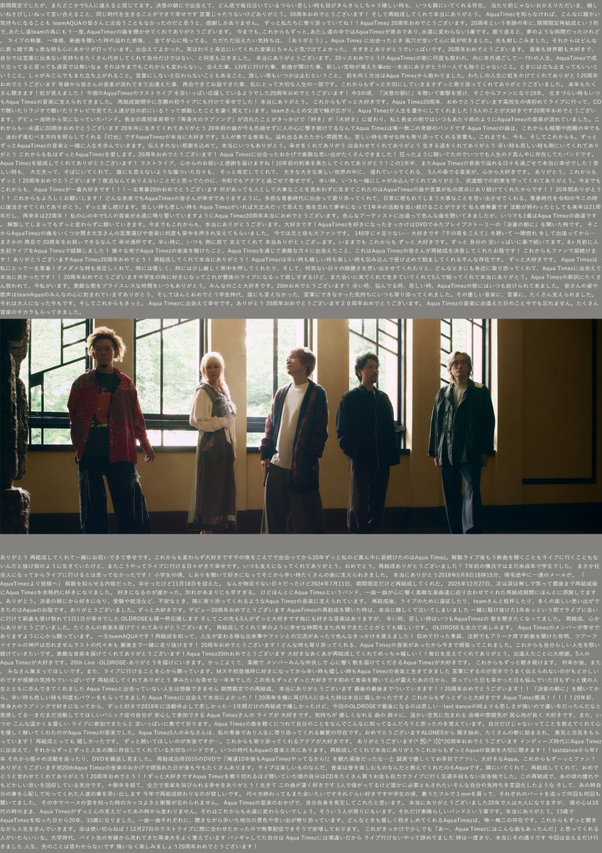 茜雫〜せんな〜  TVアニメ「BLEACH 千年血戦篇」公式サイト