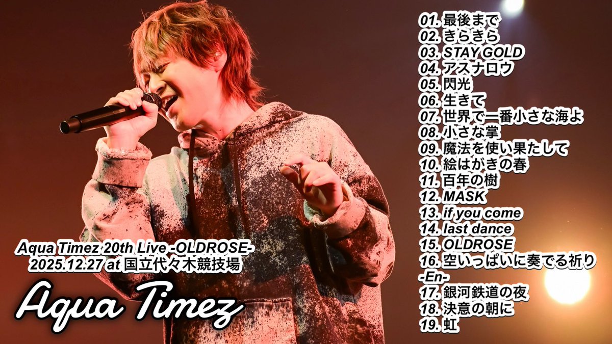 UVERworld バラ売りできるのでコメントください UVERworld バラ売りできるのでコメントください UVERworld バラ売り