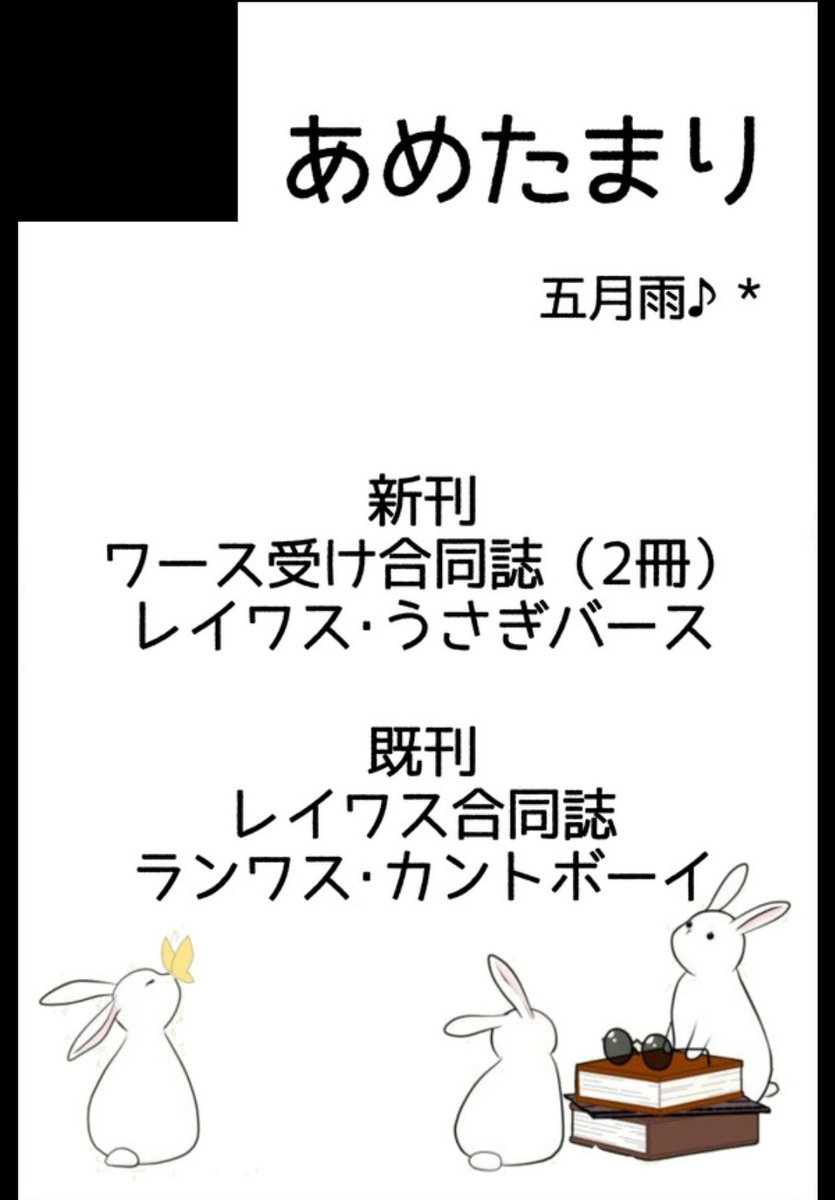 【サークル参加します!!】02月01日（東京）VALENTINE ROSE FES 2026 -day1-内 泥々に愛して！ VR2026｜ #イベントGO_赤ブー akaboo.jp/event/item/202…

南１ホール き29bです
お待ちしております
死にそう