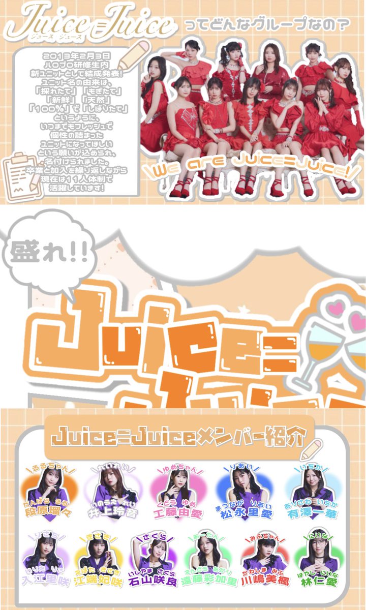 なぴ tweet media