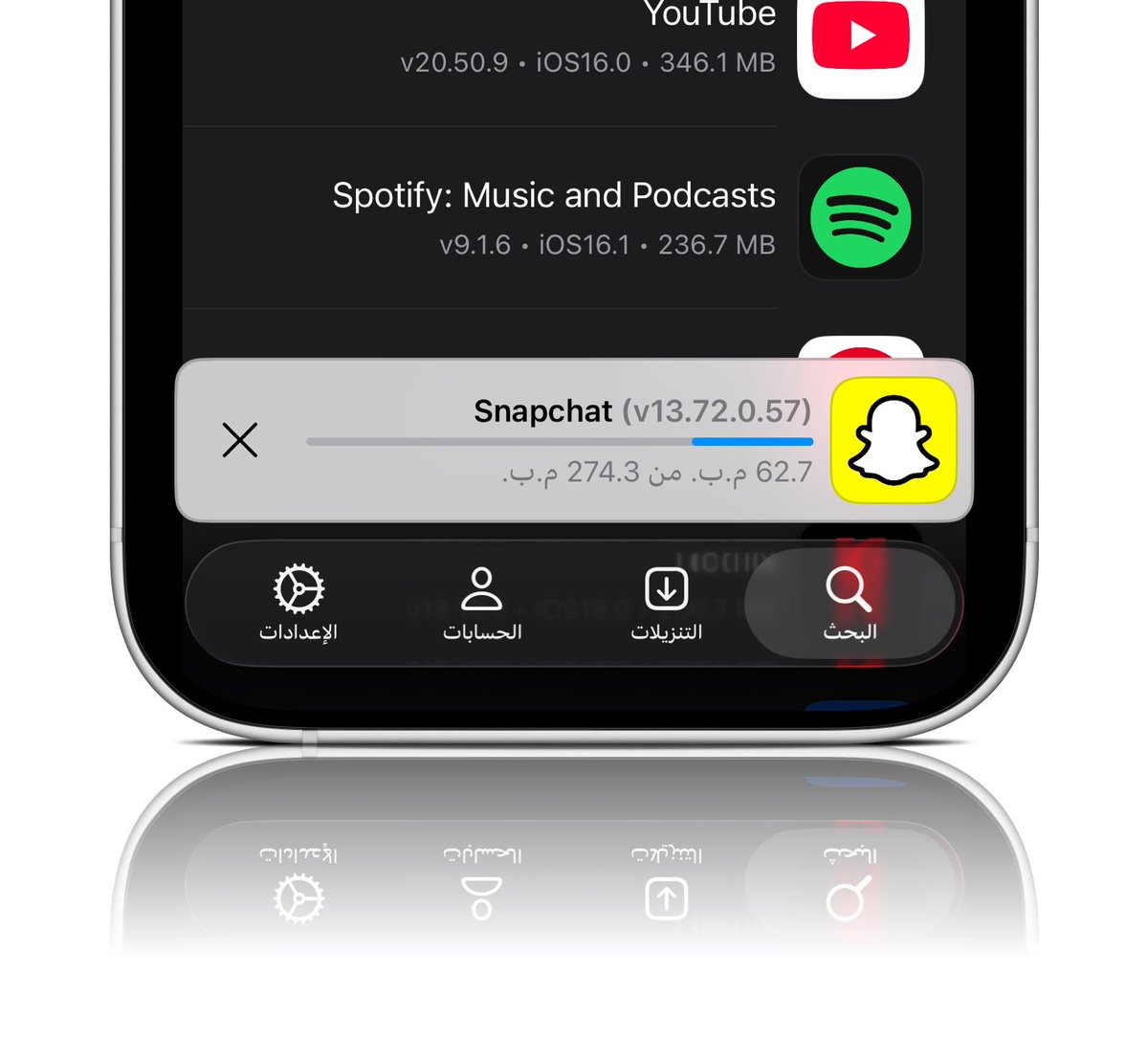 ᯅ هتان tweet media