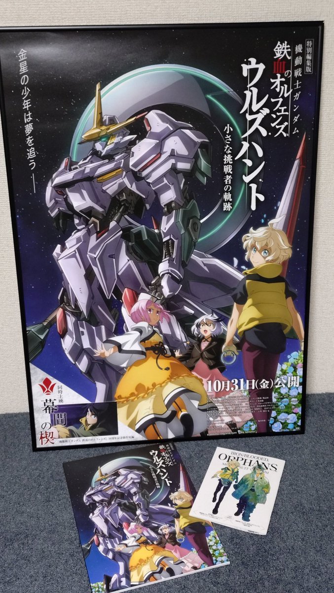 こでぃ～の⚡ (@codino78_aokuro) / Posts / X