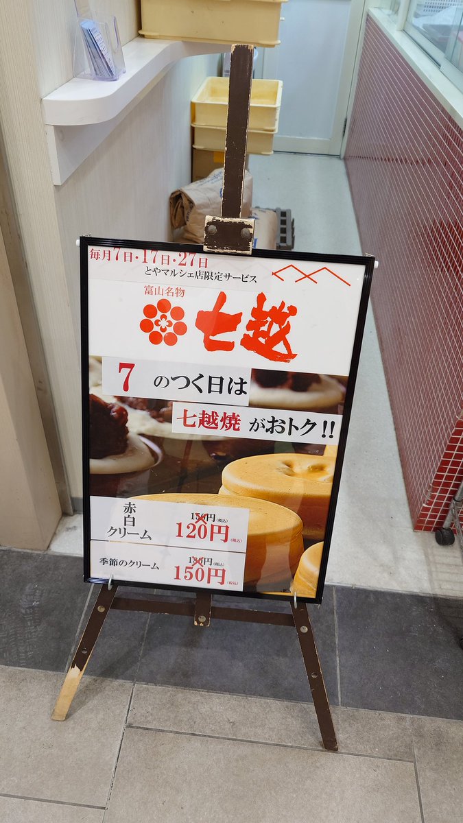 G7さとー (@g7sato1) / Posts / X