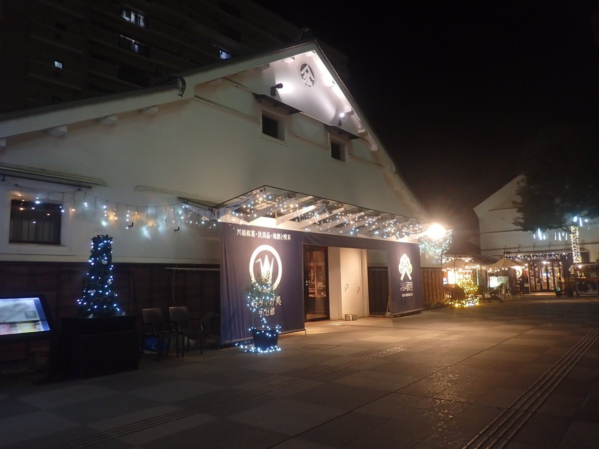 つか㋐今年も熱い夏にしようね。 (@tsuka515) / Posts / X