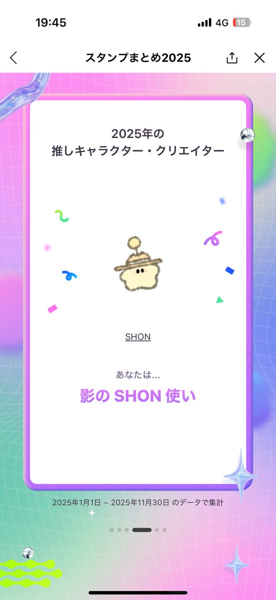 翠🦋🍎 tweet media