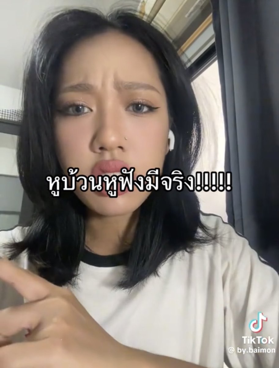 คลังคำศัพท์โลก = คนไทย