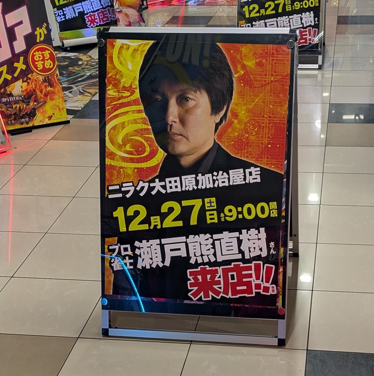 YU様確認画像 🐻の残り香がするホールで42K投資から130K回収という大捲りを決め、大