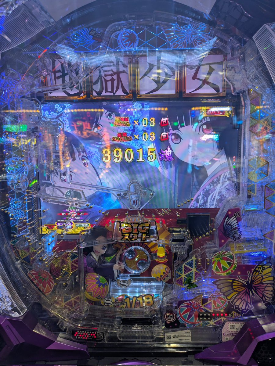 🐻の残り香がするホールで42K投資から130K回収という大捲りを決め、大