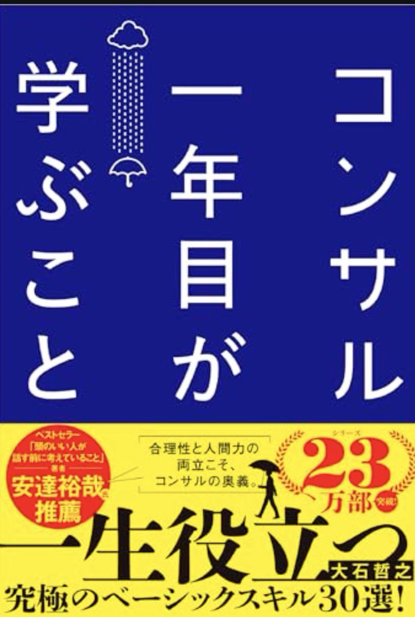 _1_na_'s tweet photo. 今日は本を読みながら地元に帰省。
4時間ぐらいで全体の50%ほど読み進めることができました。
まだ途中だけど満足度高めです。 https://t.co/aItLVJZwXF