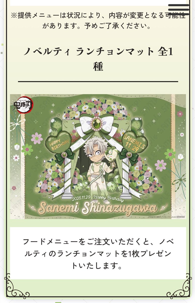 うゆ🐾🌟プロカ必読 (@G_p8p_G) / Posts / X