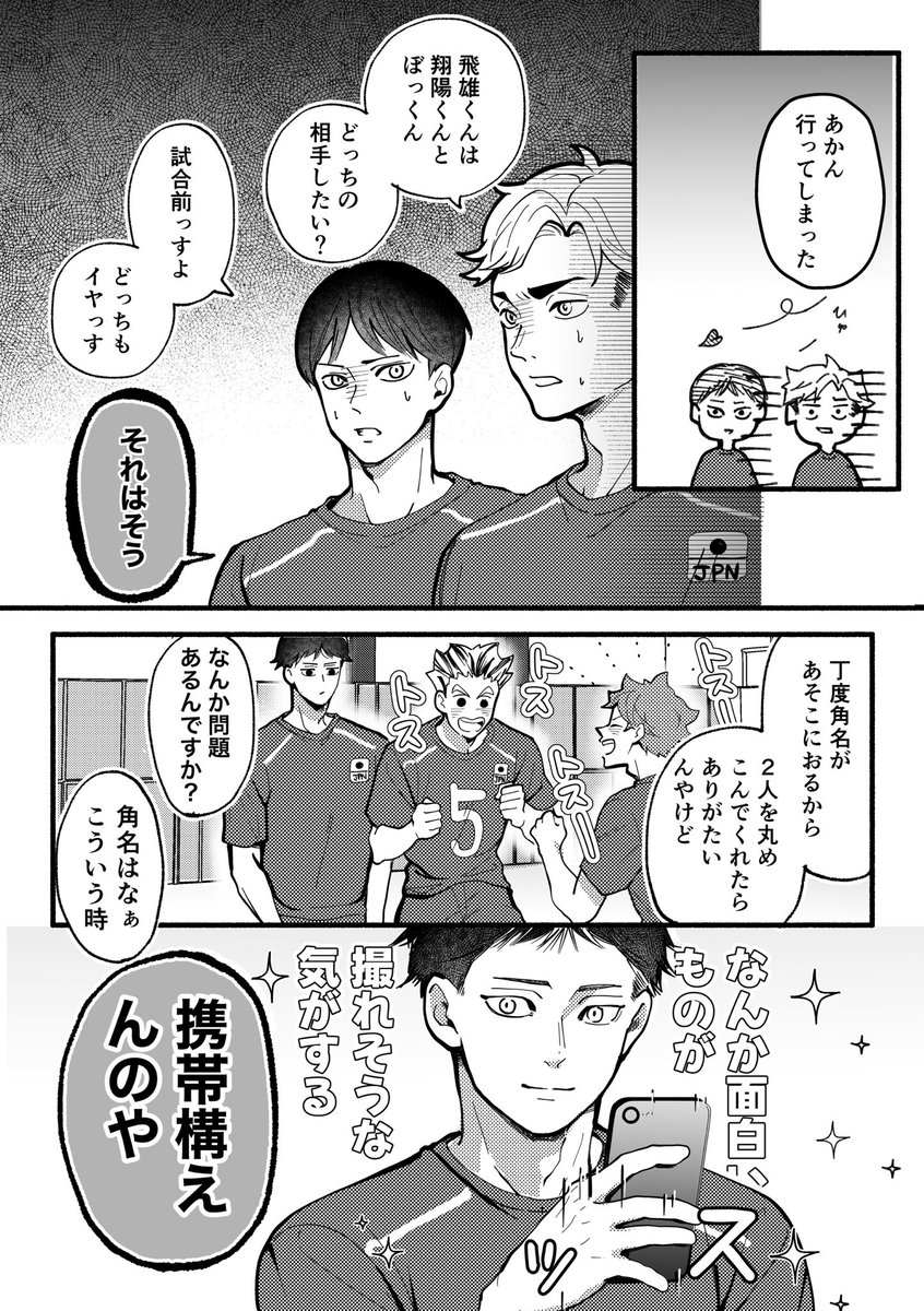 #今年も残りわずかなので今年一番伸びた作品を貼る 
妖怪世代の妖怪ってｼｮﾖ君のことやと思う