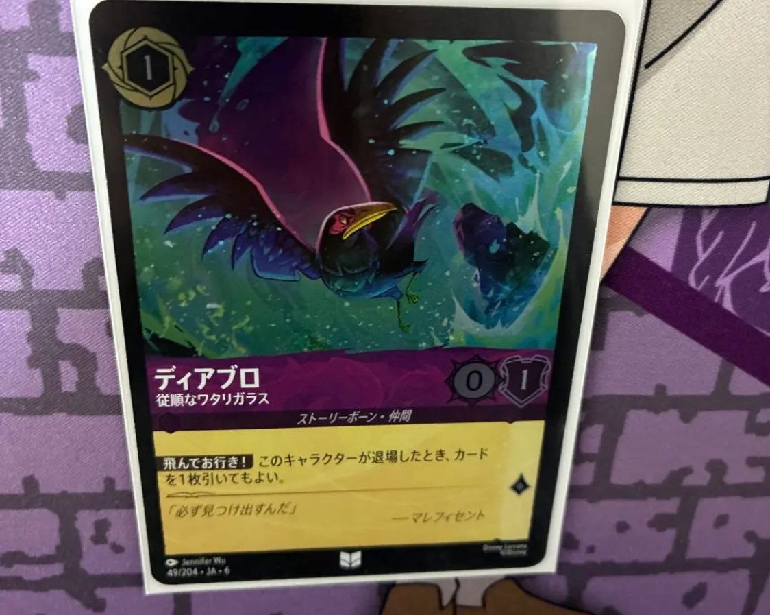 ディアブロ 通常1600円 foil 2000円 ぜひお持ち込みください