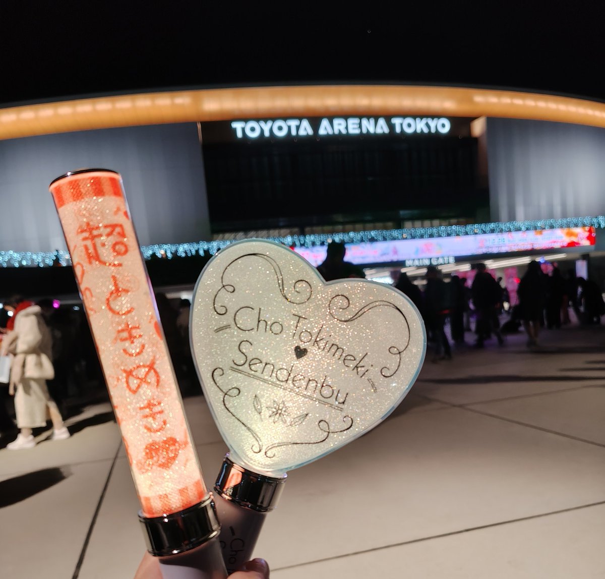 楽しすぎた😭💛