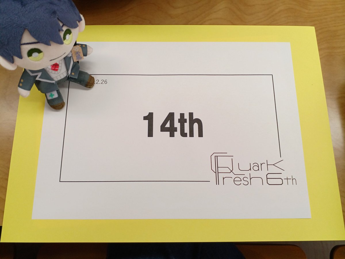 assam_quiz's tweet photo. 14th→2R
思ったより紙順位が高かったし、1R-2を抜けられて嬉しかったし、いろんな人に会えて嬉しかったです!
運営の方々はありがとうございました!
#QuarKFresh6th https://t.co/UzGo3MlqDS