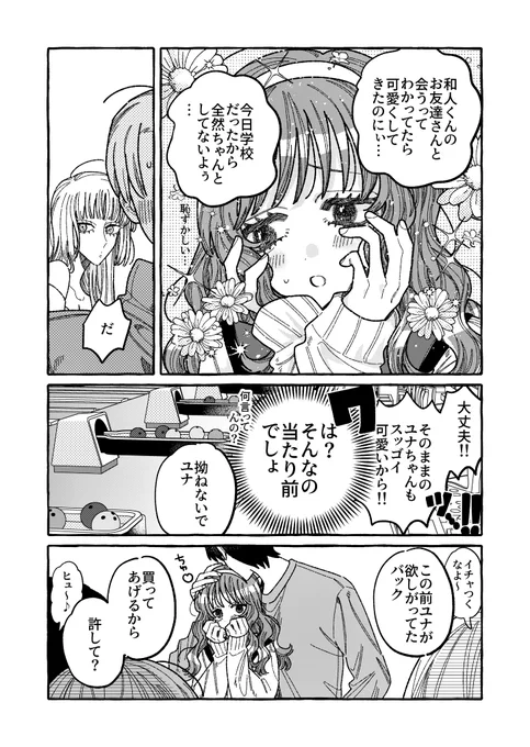 (4/13) 