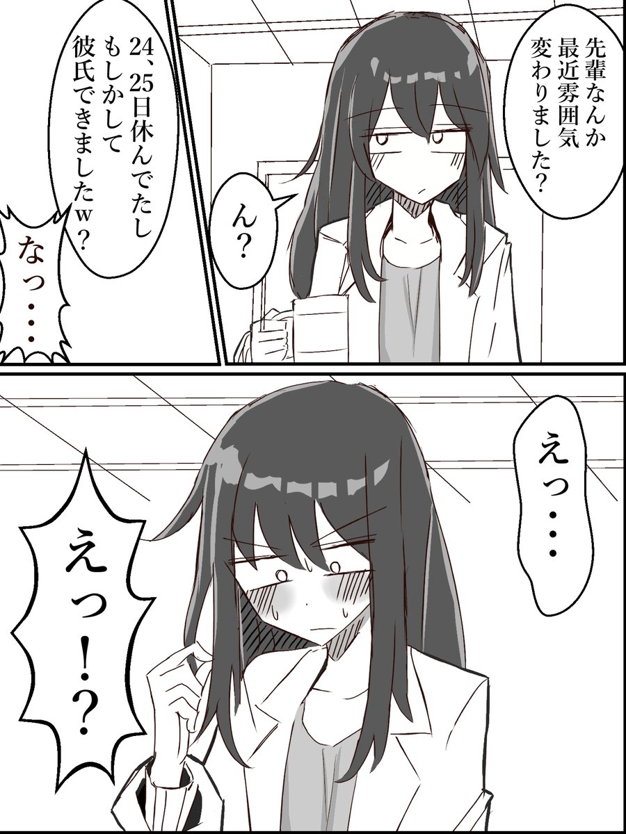 ｼｭｶﾞｧﾌｭｰｼﾞｮﾝ (@sugar_fusion) / Posts / X