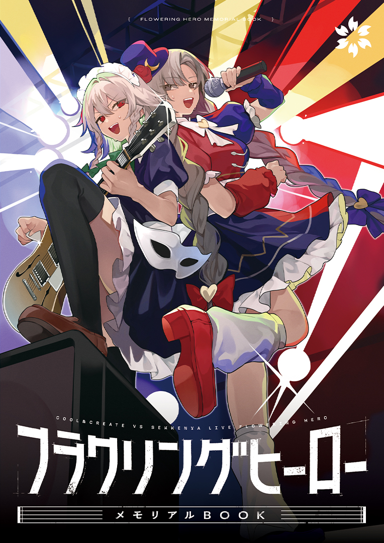 ゆたろう (@yuhta_8823) / Posts / X