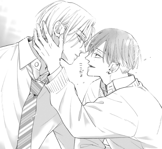 枯れオジ教師に王子がふたり1/10
 #漫画が読めるハッシュタグ