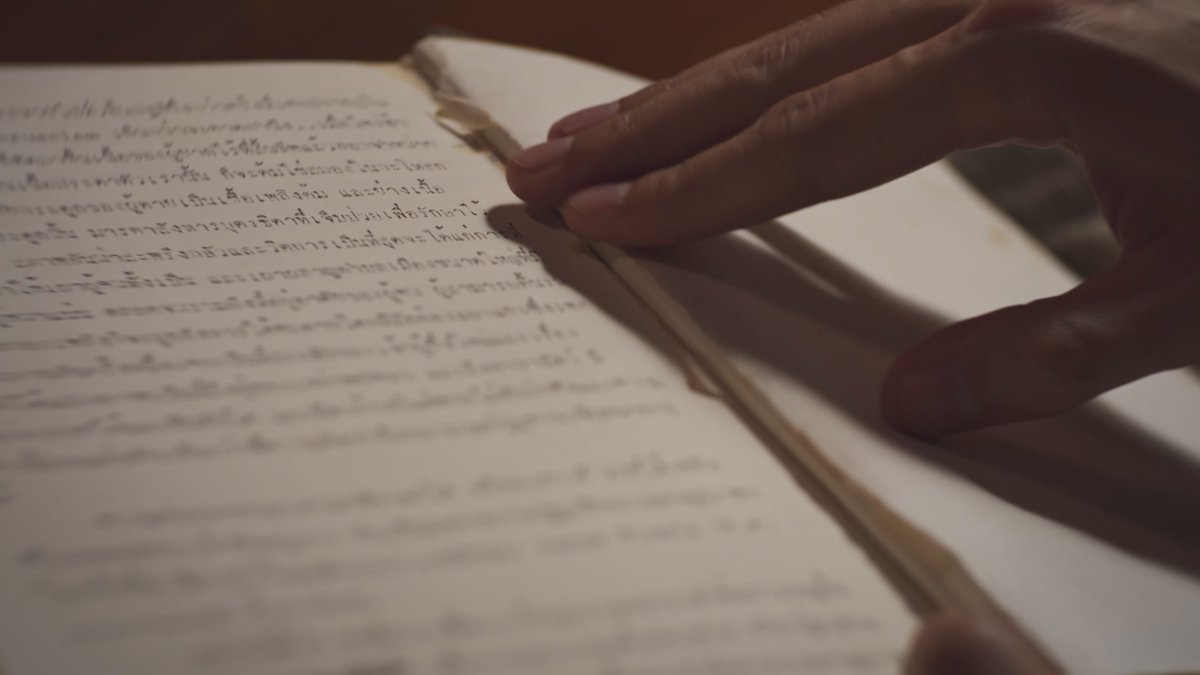 #จอมใจอโยธยารีรันตอนจบ หน้าสุดท้ายของหนังสือมันหายไปหนิ ตอนจบจะเป็นยังไงนะ