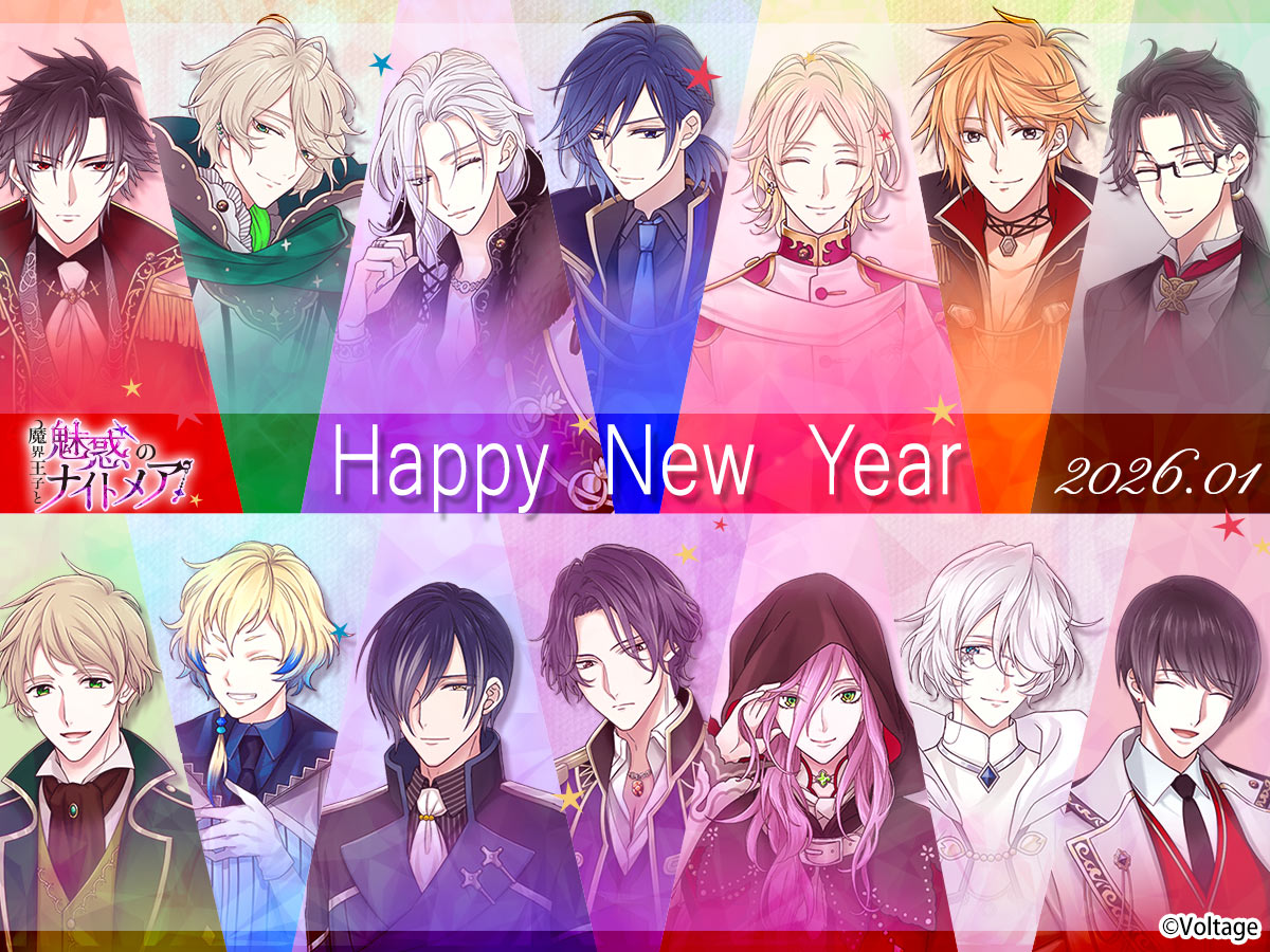 公式】魔界王子と魅惑のナイトメア (@makai_nightmare) / Posts / X