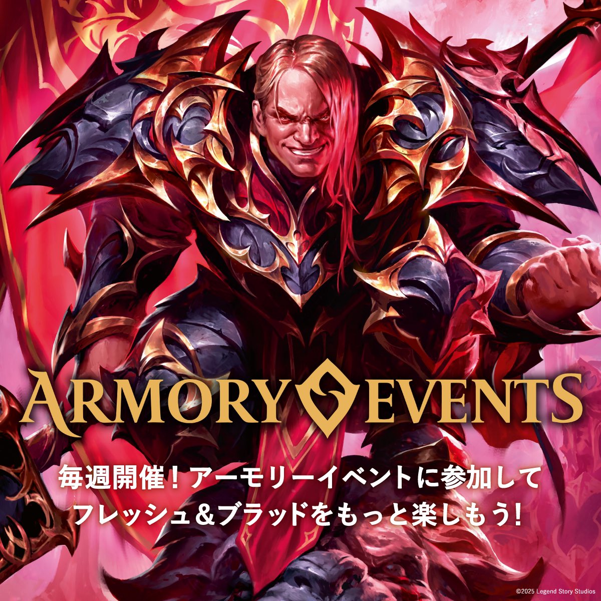 フレッシュ＆ブラッド (@FABTCG_JP) / Posts / X