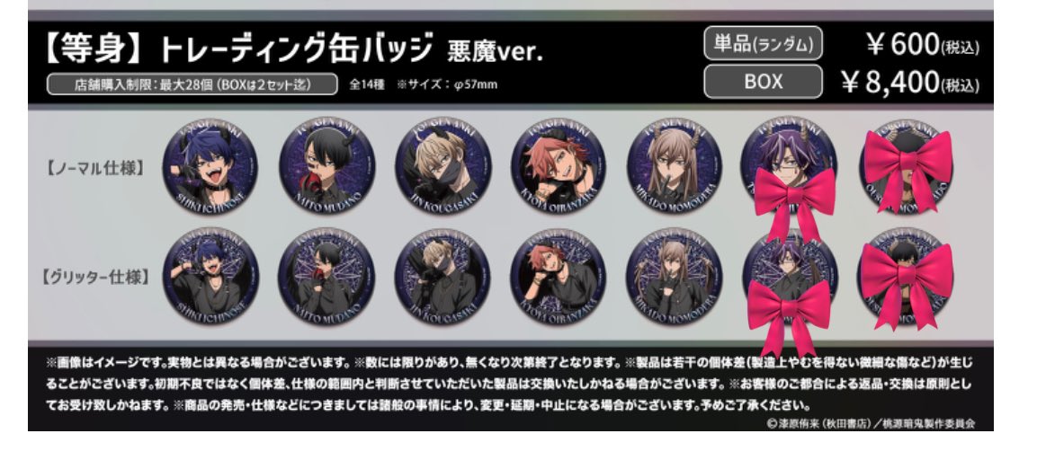 夢🎀 tweet media