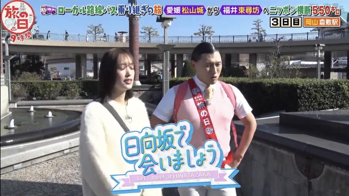 たけちゃん🌈🔔🍞🐙🍜🌱 (@TAKECHA13386207) / Posts / X