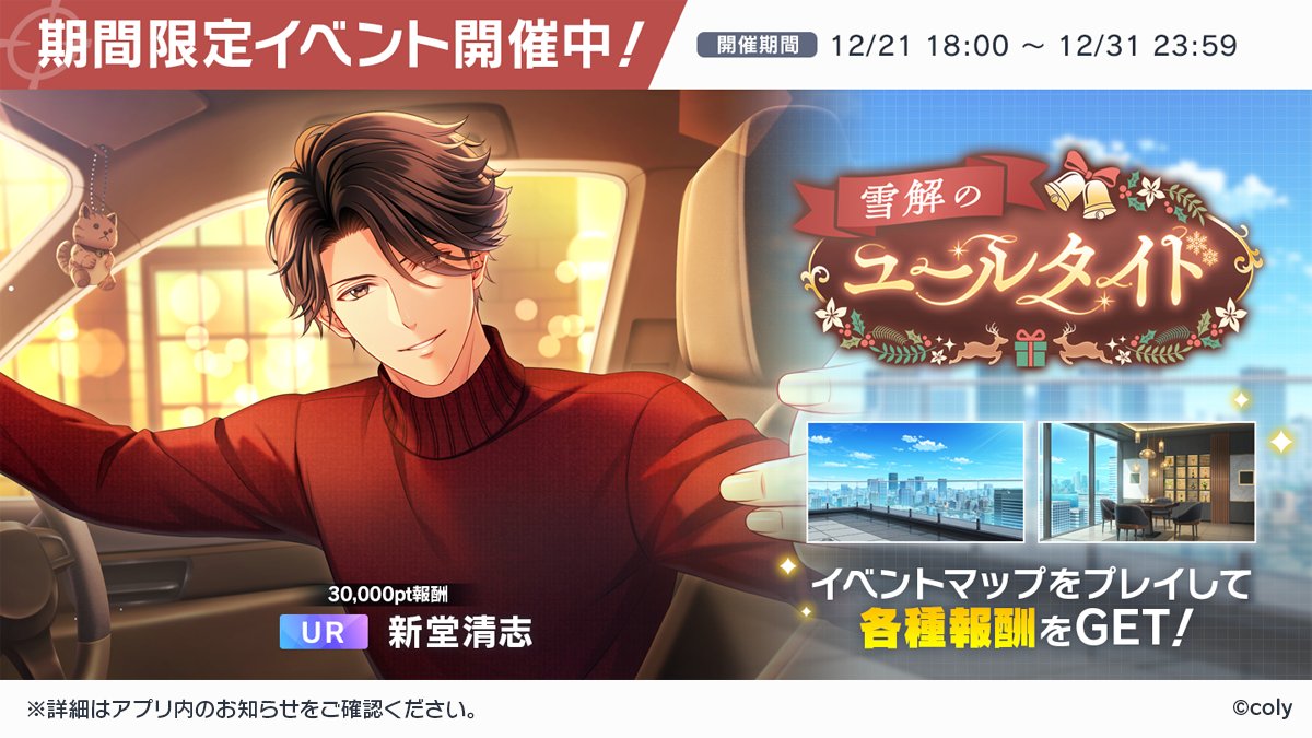 スタマイ攻略Wiki🎍Gamerch (@myhero_gamerch) / Posts / X