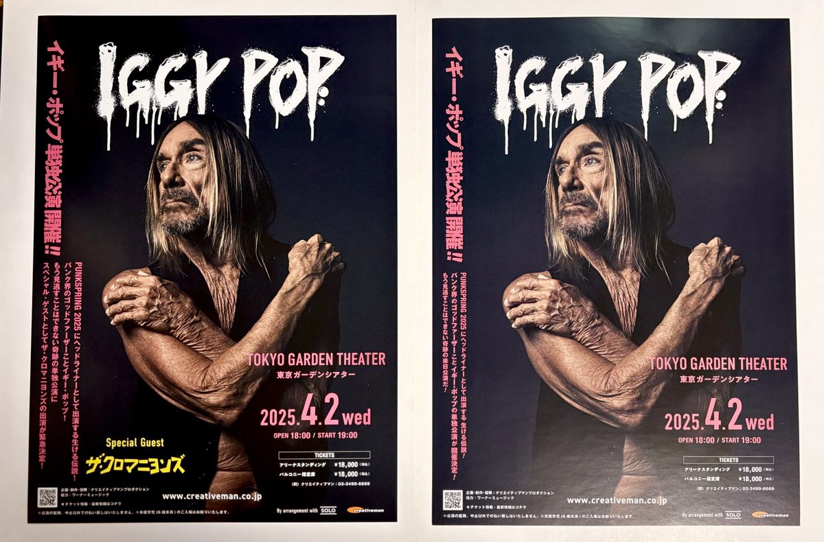 RT @MD1961: #2025年を振り返る 自分的には2025はイギー18年ぶりの来日