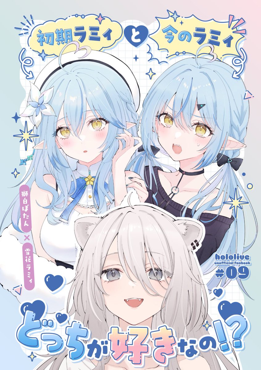 通販開始してます!
今回は数量限定の特別新刊セットがあります!
(3/3)

【 通販情報 】
・BOOTH (新刊セットのみ)
▶︎ https://t.co/9Q8jxkXYKw
・メロンブックス様(新刊単品のみ)
▶︎ https://t.co/qm561UphEl 