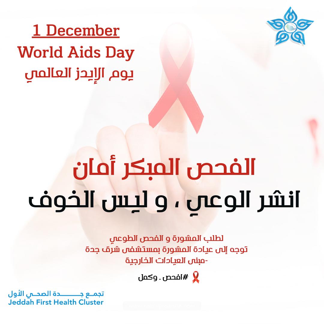 Roaa Alosaimi tweet media