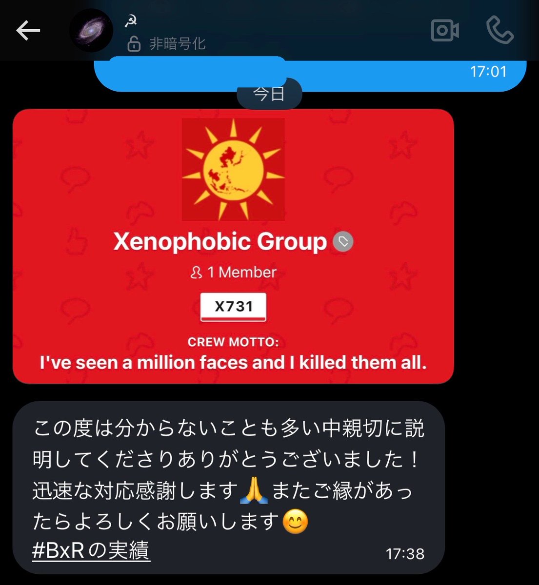 ㍋Rucifxr@実績 tweet media