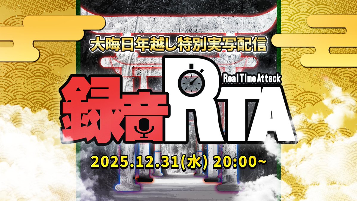 成人男性三人組 (@SeijinDansei3) / Posts / X