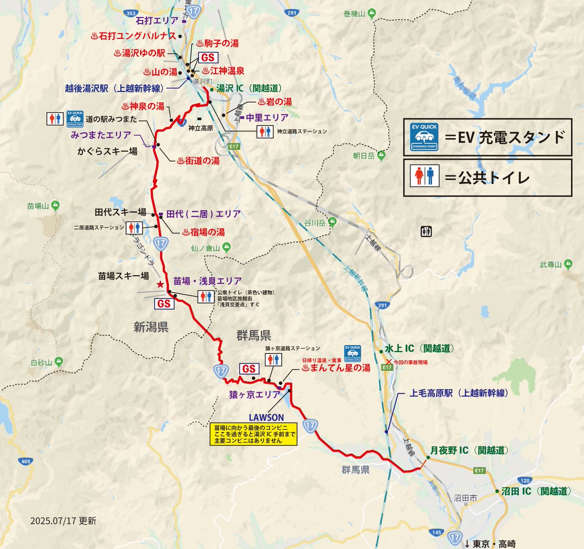 ⭕️ミッチー様774短い秋600大雪の奥飛騨 お雪さん/すてないで みやまちさと 深山千里 | レコードライク 中古
