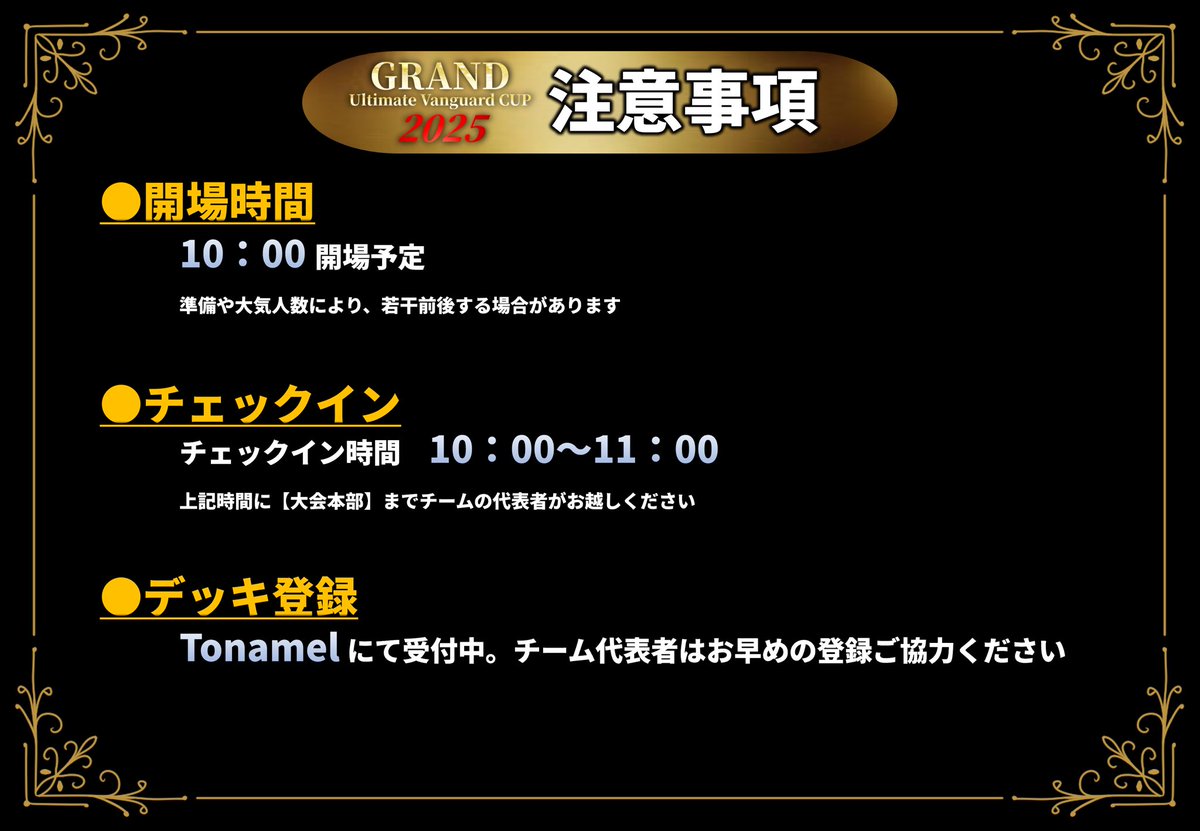 GRAND Ultimate Vanguard CUP プレマ スリーブセット GRAND Ultimate
