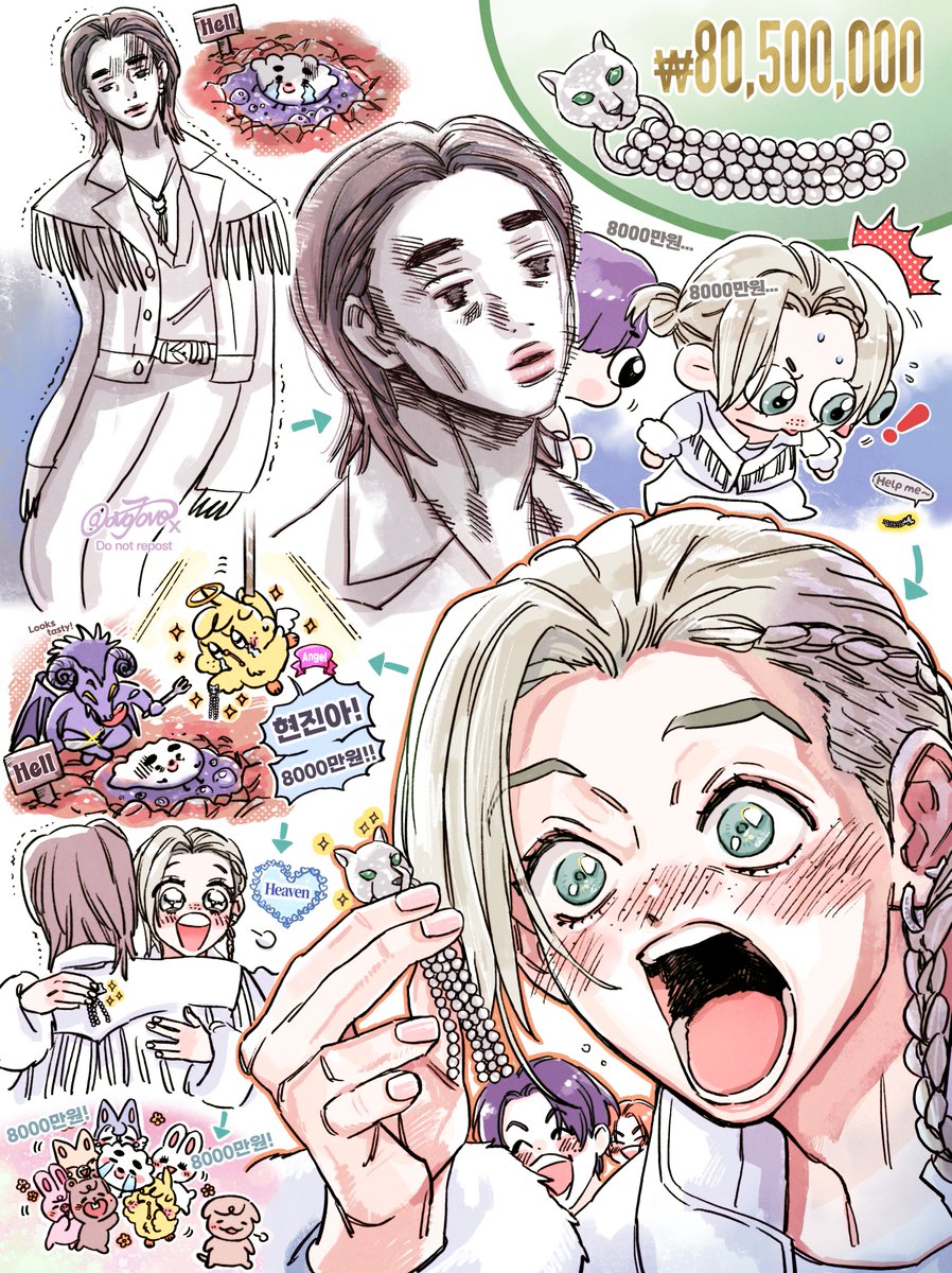 🌀🥟🌀　✨🐯⊂🐤