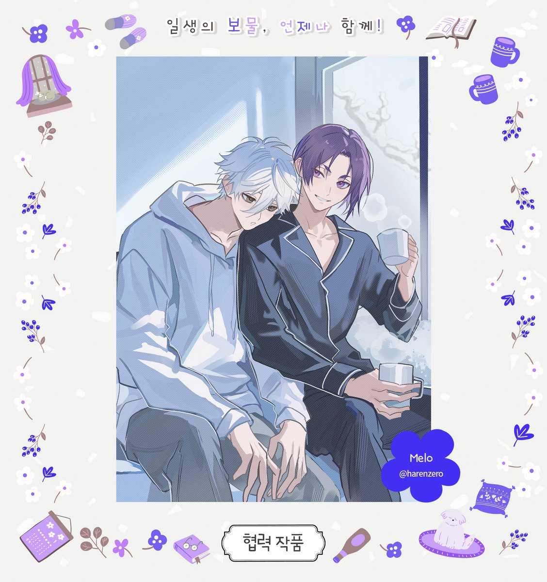 🏡나기레오 교류회의 협력 작품을 공개합니다! 첫번째 작품은 전프레 포토카드 및 원고왕 경품 족자봉입니다. 멋진 그림을 협력해주신 Melo(<a href="/harenzero/">Melo</a>)님께 진심으로 감사드립니다.

* 그림의 빗금은 무단전재 방지를 위한 것으로, 실물 굿즈에는 빗금이 들어가지 않습니다.