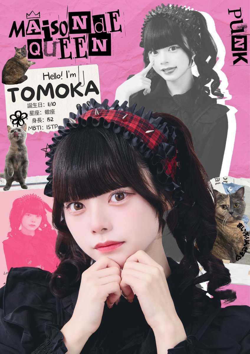 ゆーたろ。 (@imai0327) / Posts / X