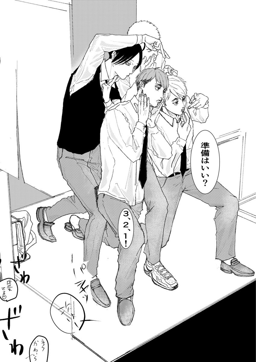 餅太郎@1/11 5号館む07a (@kuzumochi_y) / Posts / X